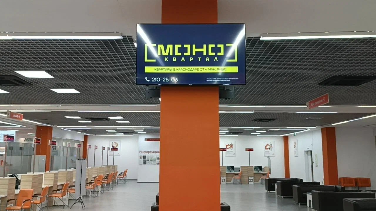 "МОНО квартал – для тех, кто выбирает стиль жизни"